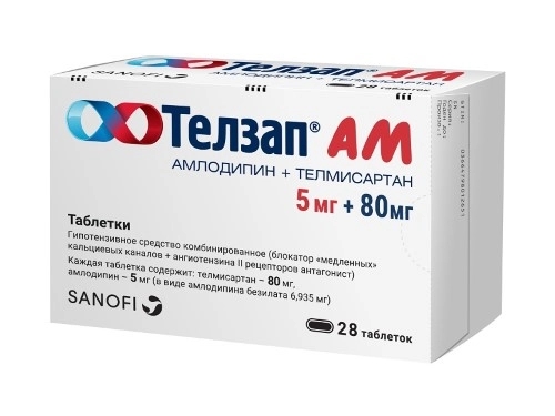 https://cdn.pharm-portal.ru/kk44ezuyq8bt3pjxdartuarh/sku-images/c9425913-e0be-46c2-b523-c989503a76d4/60047.jpeg https://cdn.pharm-portal.ru/kk44ezuyq8bt3pjxdartuarh/sku-images/c9425913-e0be-46c2-b523-c989503a76d4/60047.jpeg