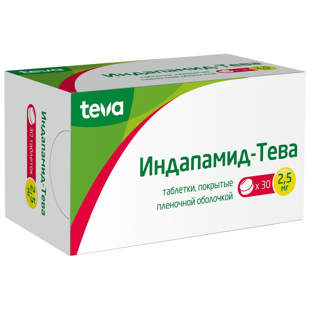 Индапамид тева. Индапамид таблетки 2,5мг №30. Индапамид 10мг. Индапамид 2.5 Тева таблетки. Индапамид капс. 2,5мг №30.