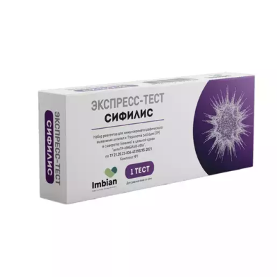 Тест на сифилис №1 фото в интернет-аптеке "Фармсервис"