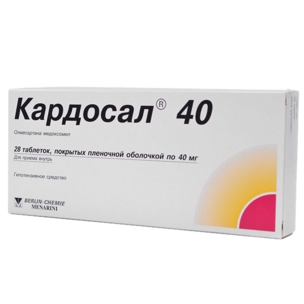 Кардосал 40 таблетки, покрытые плёночной оболочкой 40мг №28 фото в интернет-аптеке "Фармсервис"