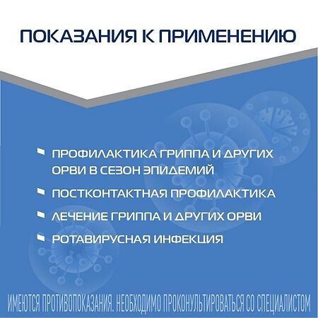 Арбидол капсулы 100мг №20 фото в интернет-аптеке "Фармсервис" Арбидол капсулы 100мг №20 фото в интернет-аптеке "Фармсервис"