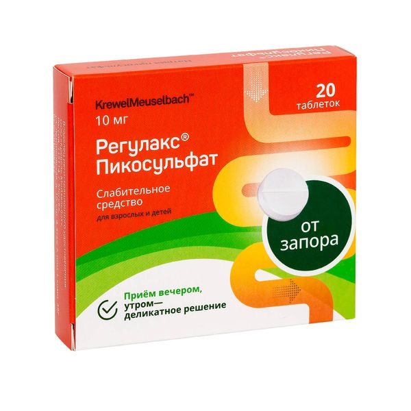 Регулакс Пикосульфат таблетки 10мг №20 фото в интернет-аптеке "Фармсервис"