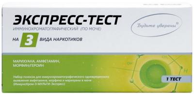 Тест диагностический ИммуноХром-3-Мульти-Экспресс (выявления наркотиков в моче) Тест диагностический ИммуноХром-3-Мульти-Экспресс (выявления наркотиков в моче)