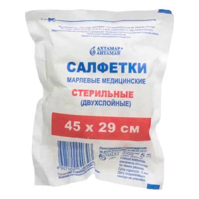 Салфетки стерильные 45см х 29см №5 фото в интернет-аптеке "Фармсервис"
