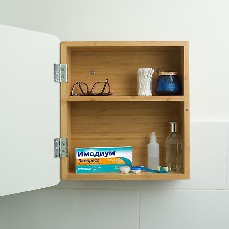 Имодиум Экспресс таблетки-лиофилизат 2мг №20 фото в интернет-аптеке "Фармсервис"