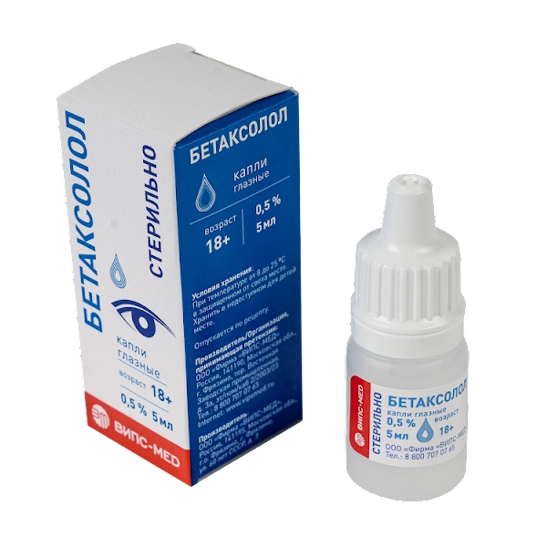 Бетаксолол капли глазные 0.5% x 5мл №1 фото в интернет-аптеке "Фармсервис"