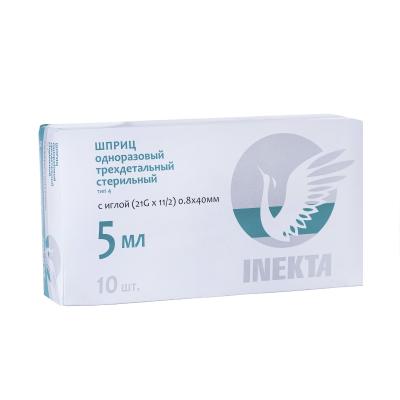 Шприц одноразовый INEKTA с иглой 5мл (3-х комп.) 21G (0,8х40мм) №10