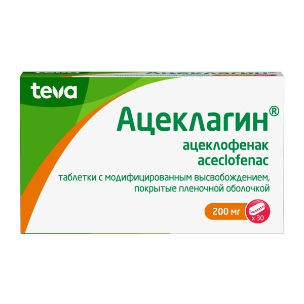 https://cdn.pharm-portal.ru/kk44ezuyq8bt3pjxdartuarh/sku-images/b45971e6-09f8-434b-9c3c-621a8ce371d6/75888.jpeg