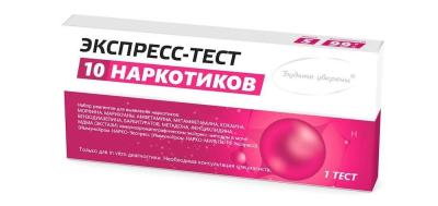 Тест диагностический ИммуноХром-10-Мульти-Экспресс (выявление наркотиков в моче) Тест диагностический ИммуноХром-10-Мульти-Экспресс (выявление наркотиков в моче)