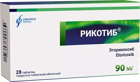 https://cdn.pharm-portal.ru/kk44ezuyq8bt3pjxdartuarh/sku-images/d703874a-1aeb-4ed0-8b33-cd080ea39a3b/60552.jpeg