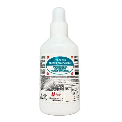 Хлоргексидина биглюконат (дез.) фл.(р-р наружн.) 0,05% 100мл №1 фото в интернет-аптеке "Фармсервис"