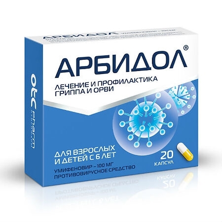 Арбидол капсулы 100мг №20 фото в интернет-аптеке "Фармсервис" Арбидол капсулы 100мг №20 фото в интернет-аптеке "Фармсервис"