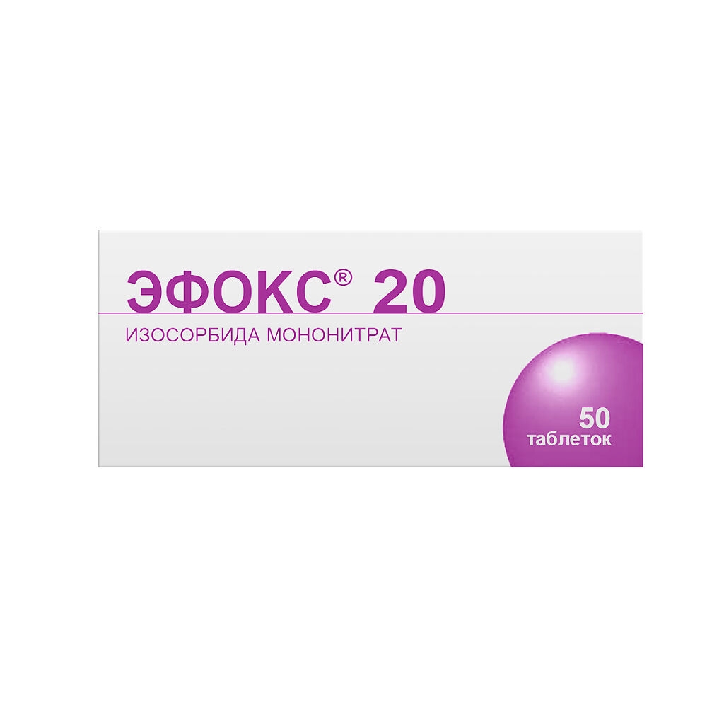 Эфокс лонг. Эфокс аналоги. Эфокс 20 инструкция по применению.