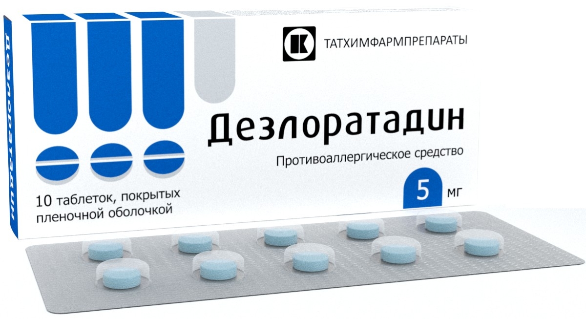 Дезлоратадин таблетки покрытые пленочной оболочкой. Дезлоратадин в капсулах. Дезлоратадин АКОС.