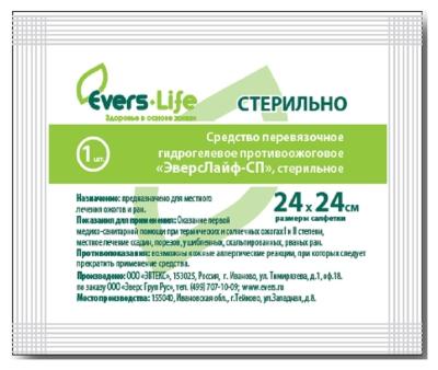 Средство EVERS Life-СП EVERSMED перевязочное гидрогелевое противоожоговое 24см х 24см