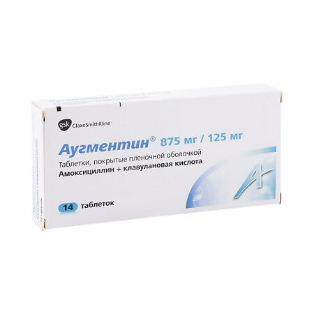 Аугментин таблетки, покрытые плёночной оболочкой 875мг+125мг №14 фото в интернет-аптеке "Фармсервис"