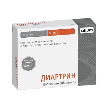 Диартрин капсулы 50мг №30 фото в интернет-аптеке "Фармсервис"