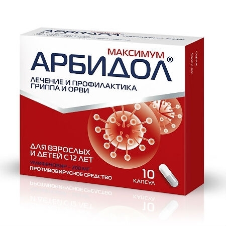 Арбидол Максимум капсулы 200мг №10 фото в интернет-аптеке "Фармсервис" Арбидол Максимум капсулы 200мг №10 фото в интернет-аптеке "Фармсервис"