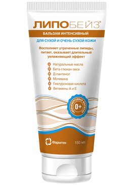 Липобейз (LIPOBASE) бальзам интенсивный для сухой и очень сухой кожи 150мл