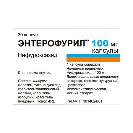 https://cdn.pharm-portal.ru/kk44ezuyq8bt3pjxdartuarh/sku-images/13f1aa90-9bc8-4dab-b692-80c55372b8d4/63893.jpeg https://cdn.pharm-portal.ru/kk44ezuyq8bt3pjxdartuarh/sku-images/13f1aa90-9bc8-4dab-b692-80c55372b8d4/63893.jpeg