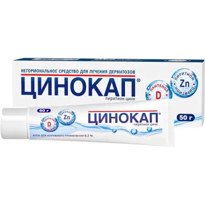 Цинокап крем 0,2% 50г Цинокап крем 0,2% 50г