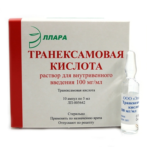 Кислоты для внутривенного введения
