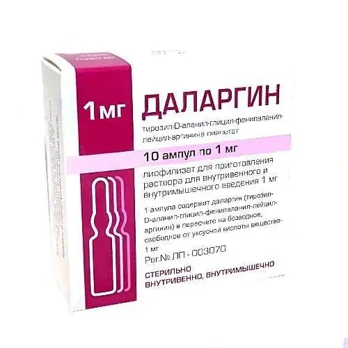 https://cdn.pharm-portal.ru/kk44ezuyq8bt3pjxdartuarh/sku-images/5d1873d4-0edc-448f-b945-4650d5471112/85217.jpeg