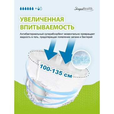 Подгузники-трусики для взрослых ЭлараHEALTH размер L №30 фото в интернет-аптеке "Фармсервис"