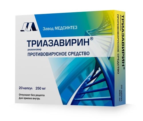 ТРИАЗАВИРИН капсулы 250мг №20 фото в интернет-аптеке "Фармсервис"