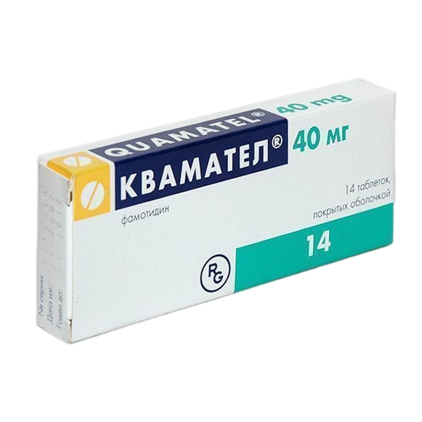 Квамател таблетки, покрытые плёночной оболочкой 40мг №14 фото в интернет-аптеке "Фармсервис" Квамател таблетки, покрытые плёночной оболочкой 40мг №14 фото в интернет-аптеке "Фармсервис"