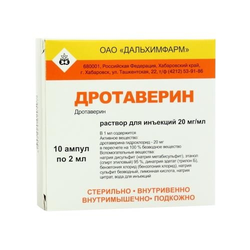 Дротаверин раствор для инъекций 20мг/мл x 2мл №10 фото в интернет-аптеке "Фармсервис"