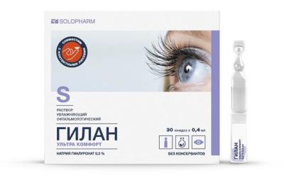 Гилан Ультра Комфорт тюбик-капельница (раствор офтальмологический увлажняющий) 0,3% 0,4мл №30 фото в интернет-аптеке "Фармсервис"