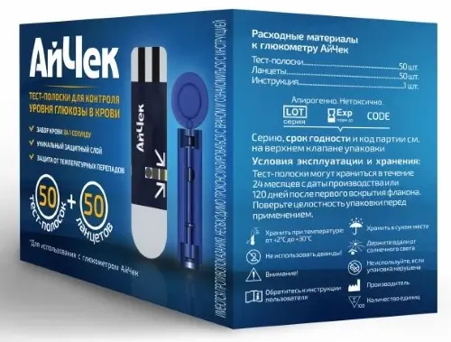 Тест-полоска ICHEСK №50 + ланцеты №50 фото в интернет-аптеке "Фармсервис"