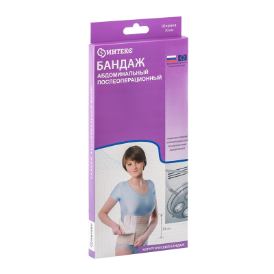 Бандаж ИНТЕКС абдоминальный ширина 30 см фото в интернет-аптеке "Фармсервис"