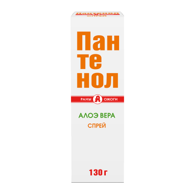 Пантенол Раны. Ожоги спрей 130г с Алоэ Вера