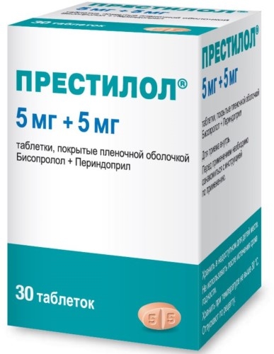 Престилол от чего. Престилол от чего