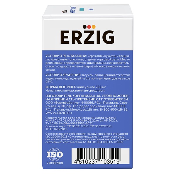 https://cdn.pharm-portal.ru/zgrwhhbxm889gykjvg34yx8a/public/documents/f7/43/73/6208187730047073e2e79672bdb36daacb89319fb4e8f7ad68d45483ab.jpg