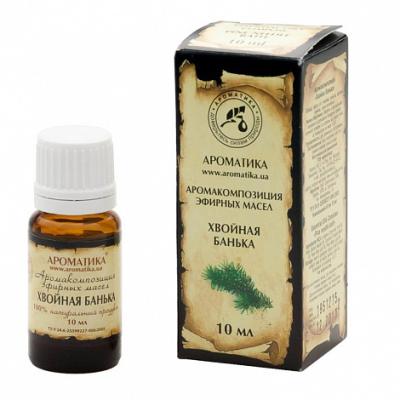 Аромакомпозиция Хвойная банька 10мл