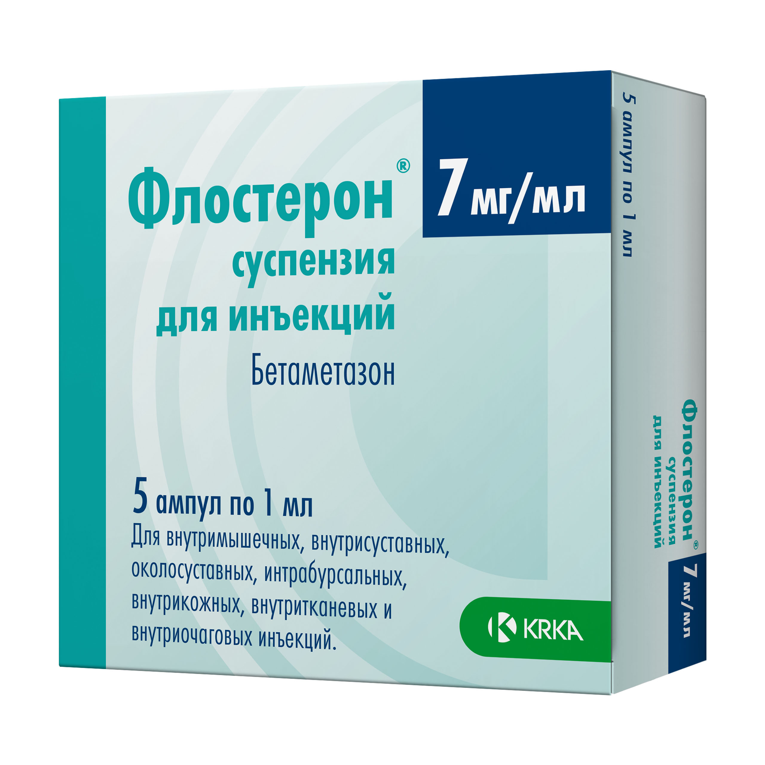 Крка. Флостерон сусп д/ин 7мг/мл амп 1мл №5. Флостерон аналоги. Флостерон 1 ампула. Флостерон сусп д ин 7 мг мл амп 1мл 1 ао крка.