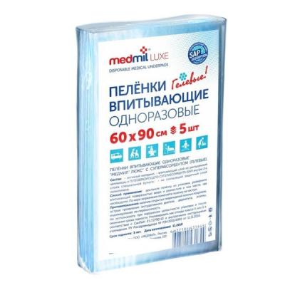 Пеленки Medmil Люкс одноразовые 60х90 №5