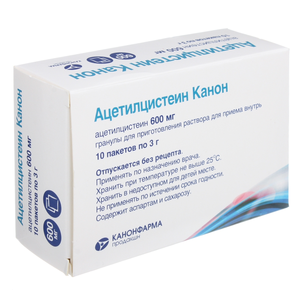 ацетилцистеин канон гранулы. ацц (горячий напиток) 600 мг. ацетилцистеин 600 мг порошок. ацетилцистеин 600 мг таблетки. ацетилцистеин канон гранулы д/р-ра д/приема внутрь 600мг №10.