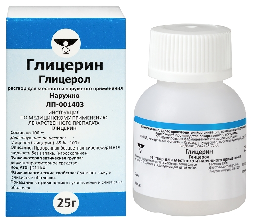 https://cdn.pharm-portal.ru/kk44ezuyq8bt3pjxdartuarh/sku-images/55df7e9d-02fd-4e3d-9c62-d1cdf6e28423/146130.jpeg