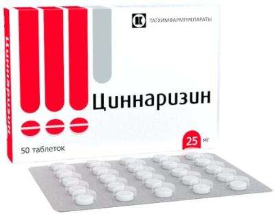 Циннаризин таблетки 25мг №50 фото в интернет-аптеке "Фармсервис"