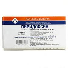 Пиридоксин раствор для инъекций 50мг/мл x 1мл №10 фото в интернет-аптеке "Фармсервис"