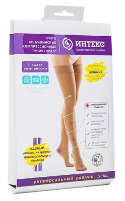 Чулки ИНТЕКС Универсал 1-класс компрессии с резинкой закрытый носок размер универсальный  фото в интернет-аптеке "Фармсервис"