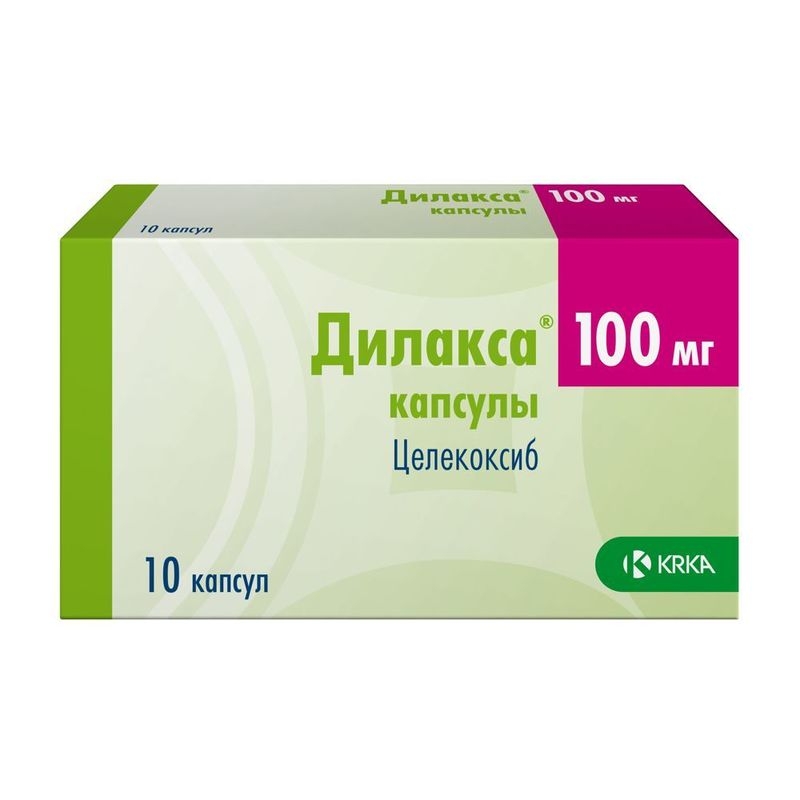 Дилакса аналоги. Дилакса капс. 200мг №10. Дилакса капс 200мг n30. Дилакса капсулы 100мг. Дилакса, капсулы 200мг №10.