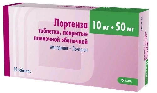 Лортенза таблетки, покрытые плёночной оболочкой 10мг+50мг №30 фото в интернет-аптеке "Фармсервис"