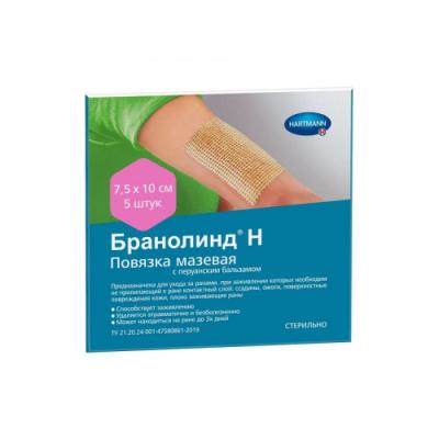 Повязка BRANOLIND N мазевая стерильная с перуанским бальзамом 7,5см х 10см №5 фото в интернет-аптеке "Фармсервис"