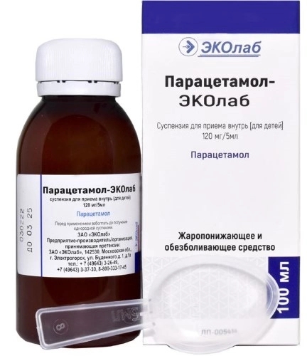 https://cdn.pharm-portal.ru/kk44ezuyq8bt3pjxdartuarh/sku-images/a6df9218-18ee-48a0-9dda-3e8aca168274/90701.jpeg