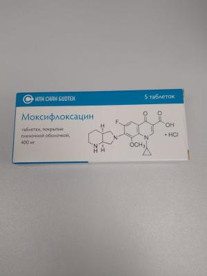 МОКСИФЛОКСАЦИН таблетки, покрытые плёночной оболочкой 400 мг № 5   МОКСИФЛОКСАЦИН таблетки, покрытые плёночной оболочкой 400 мг № 5